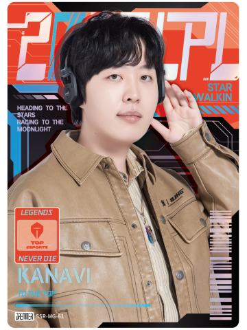 TES.KANAVI