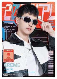 TES.CREME