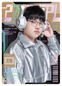 RNG.XIAOXU