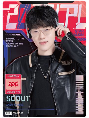 JDG.SCOUT
