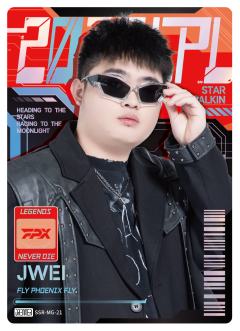 FPX.JWEI