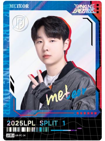 LGD.METEOR