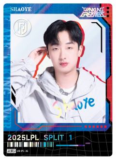 LGD.SHAOYE