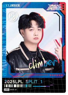 LGD.CLIMBER