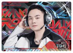 WBG.LIGHT