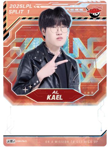 AL.KAEL