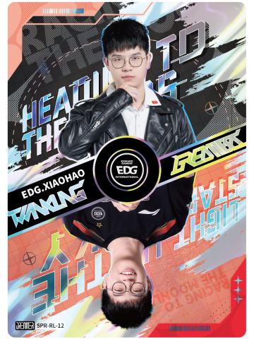 EDG.XIAOHAO