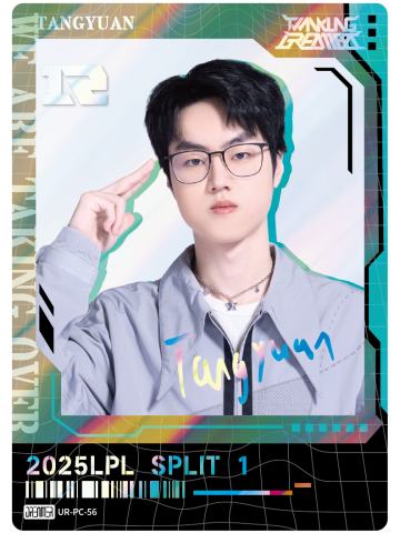 RNG.TANGYUAN