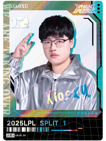RNG.XIAOXU