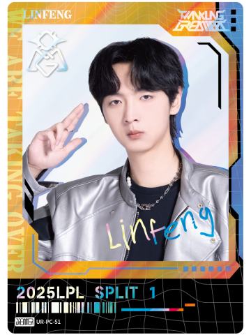 OMG.LINFENG
