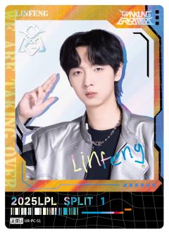 OMG.LINFENG
