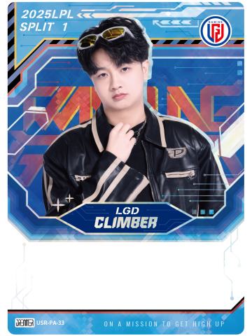 LGD.CLIMBER