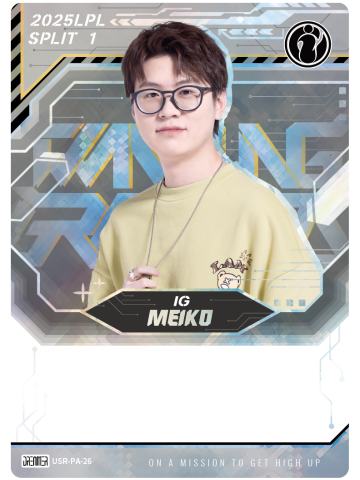 IG.MEIKO