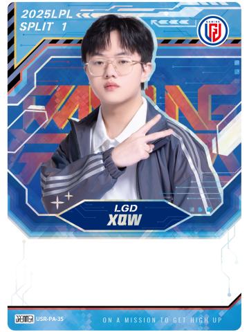 LGD.XQW