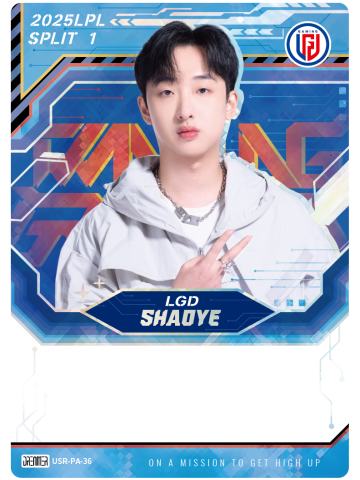LGD.SHAOYE