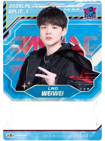 LNG.WEIWEI