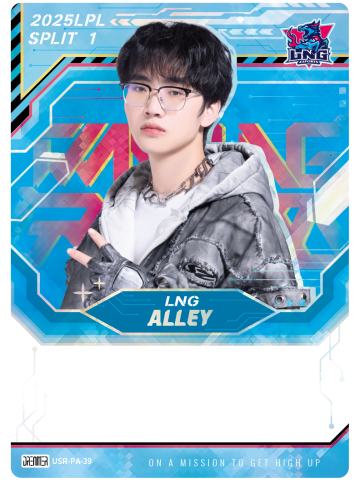 LNG.ALLEY