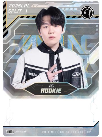 IG.ROOKIE