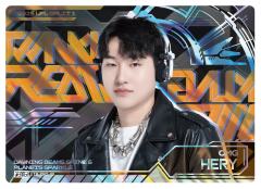 OMG.HERY