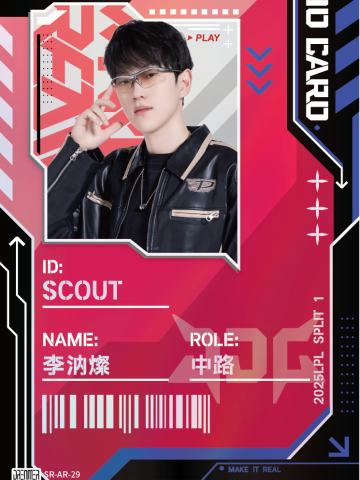 JDG.SCOUT