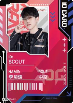 JDG.SCOUT