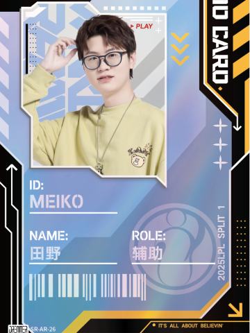 IG.MEIKO
