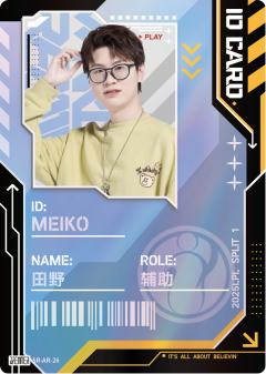 IG.MEIKO