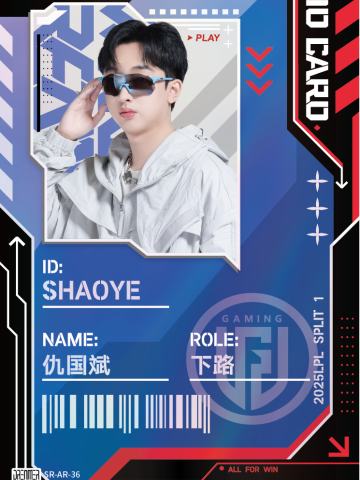 LGD.SHAOYE