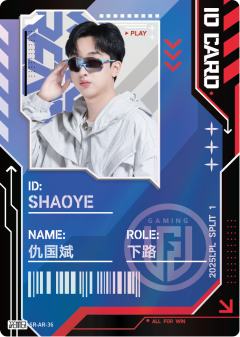 LGD.SHAOYE