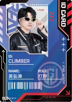 LGD.CLIMBER