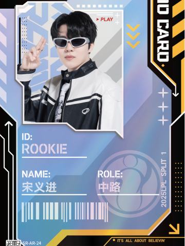 IG.ROOKIE