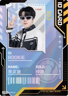 IG.ROOKIE