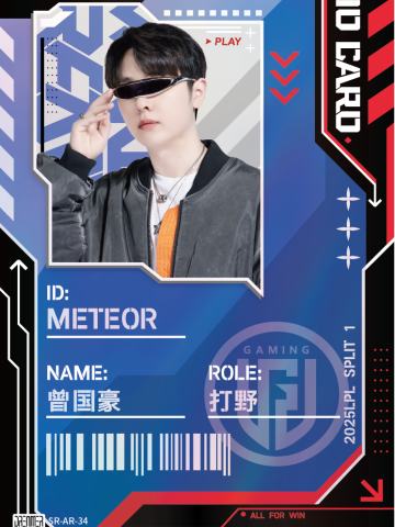 LGD.METEOR