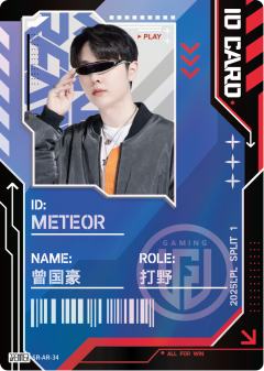 LGD.METEOR