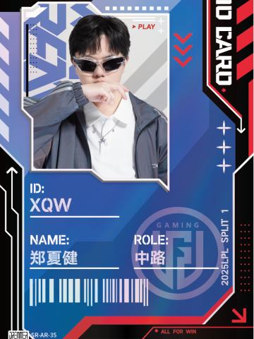 LGD.XQW