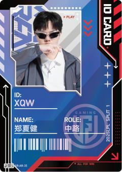 LGD.XQW
