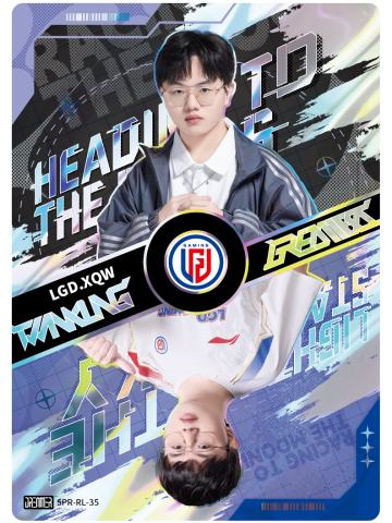 LGD.XQW