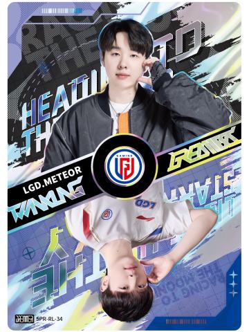 LGD.METEOR