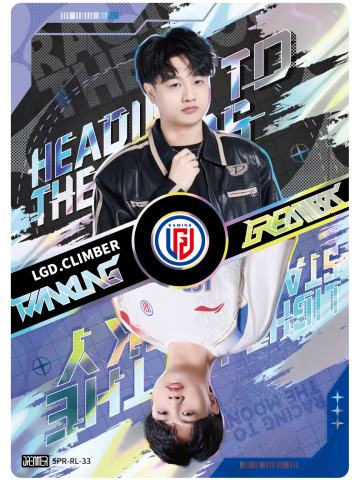 LGD.CLIMBER
