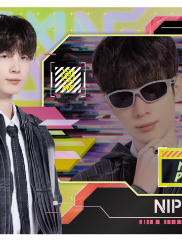 NIP.LEAVE