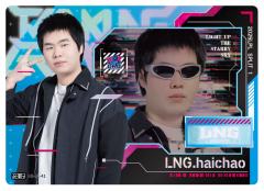 LNG.HAICHAO
