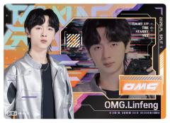 OMG.LINFENG