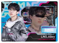 LNG.ALLEY