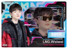 LNG.WEIWEI