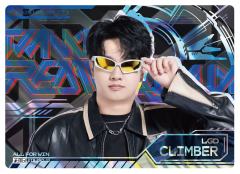 LGD.CLIMBER