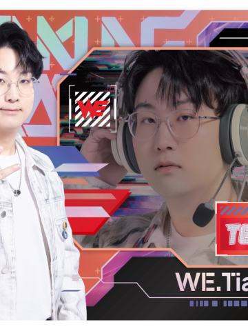WE.TIANZHEN