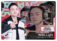 WBG.LIGHT