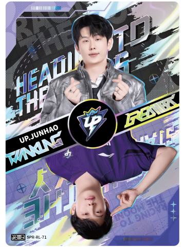 UP.JUNHAO