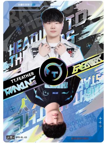 TT.FEATHER