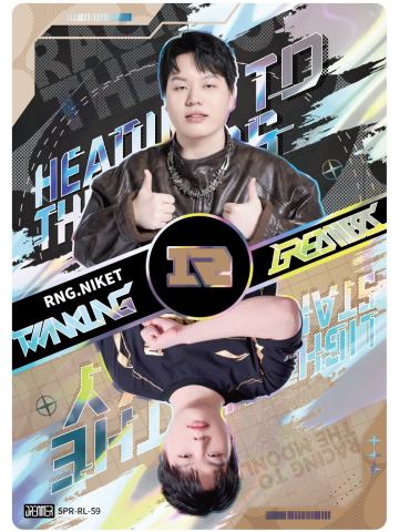 RNG.NIKET